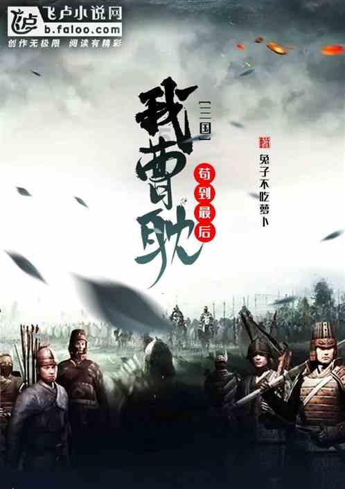 召唤神龙万宁版祖龙